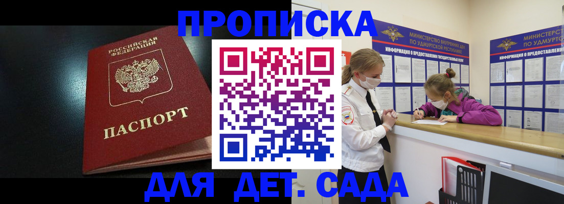 найти адрес прописки в Полысаево